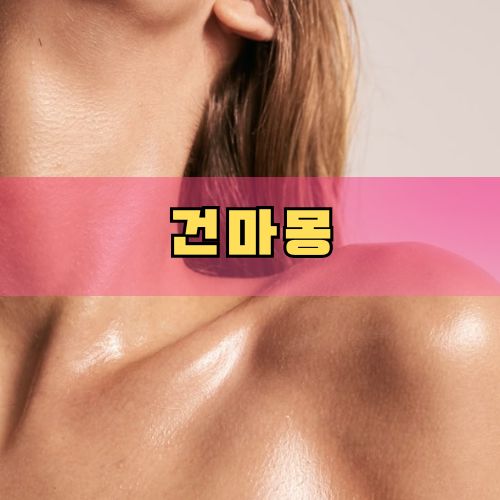 가평군 1인샵 건마